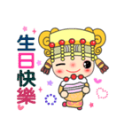 I love Mazu 2（個別スタンプ：20）