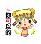 I love Mazu 2（個別スタンプ：22）