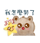 Little crooked couple bears（個別スタンプ：2）