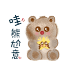 Little crooked couple bears（個別スタンプ：7）