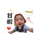 love love baby babe（個別スタンプ：1）