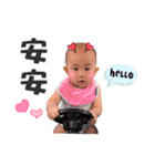 love love baby babe（個別スタンプ：2）