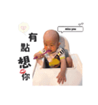love love baby babe（個別スタンプ：5）