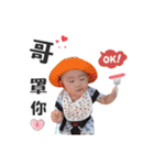 love love baby babe（個別スタンプ：6）