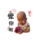 love love baby babe（個別スタンプ：7）