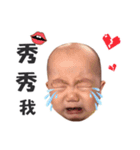 love love baby babe（個別スタンプ：8）