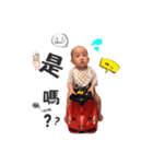 love love baby babe（個別スタンプ：9）