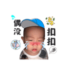 love love baby babe（個別スタンプ：10）