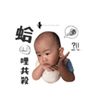love love baby babe（個別スタンプ：11）