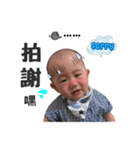 love love baby babe（個別スタンプ：12）