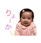 rinon＆fuu（個別スタンプ：6）