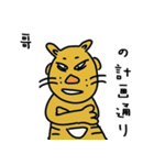name stickers 007（個別スタンプ：3）