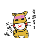 name stickers 007（個別スタンプ：4）