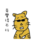 name stickers 007（個別スタンプ：9）