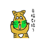 name stickers 007（個別スタンプ：16）