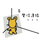name stickers 007（個別スタンプ：19）