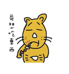 name stickers 007（個別スタンプ：20）