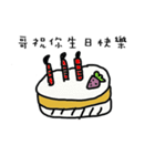 name stickers 007（個別スタンプ：24）