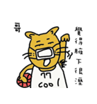 name stickers 007（個別スタンプ：25）