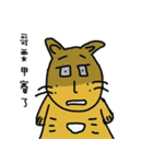 name stickers 007（個別スタンプ：29）