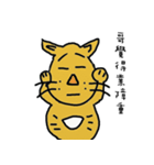 name stickers 007（個別スタンプ：33）