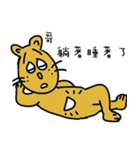name stickers 007（個別スタンプ：36）