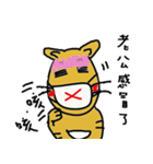 name's stickers 006（個別スタンプ：4）