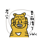 name's stickers 006（個別スタンプ：7）