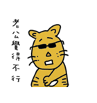 name's stickers 006（個別スタンプ：9）