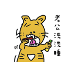 name's stickers 006（個別スタンプ：10）