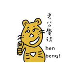 name's stickers 006（個別スタンプ：14）