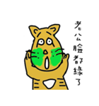 name's stickers 006（個別スタンプ：16）