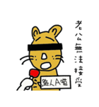 name's stickers 006（個別スタンプ：21）