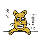name's stickers 006（個別スタンプ：22）