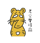 name's stickers 006（個別スタンプ：26）