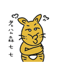 name's stickers 006（個別スタンプ：30）