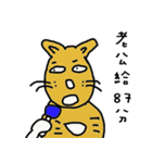 name's stickers 006（個別スタンプ：32）