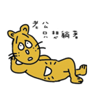 name's stickers 006（個別スタンプ：34）