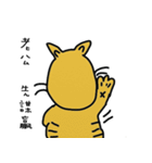 name's stickers 006（個別スタンプ：37）