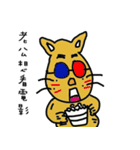 name's stickers 006（個別スタンプ：38）