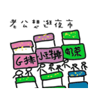 name's stickers 006（個別スタンプ：39）