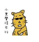 name stickers 005（個別スタンプ：9）