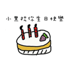 name stickers 005（個別スタンプ：24）