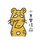 name stickers 005（個別スタンプ：26）