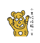 name stickers 005（個別スタンプ：27）