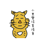 name stickers 005（個別スタンプ：33）