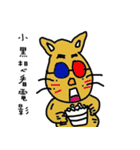 name stickers 005（個別スタンプ：38）