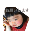 まいりんスタンプ3（個別スタンプ：8）