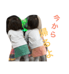 まいりんスタンプ3（個別スタンプ：11）