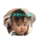 まいりんスタンプ3（個別スタンプ：23）